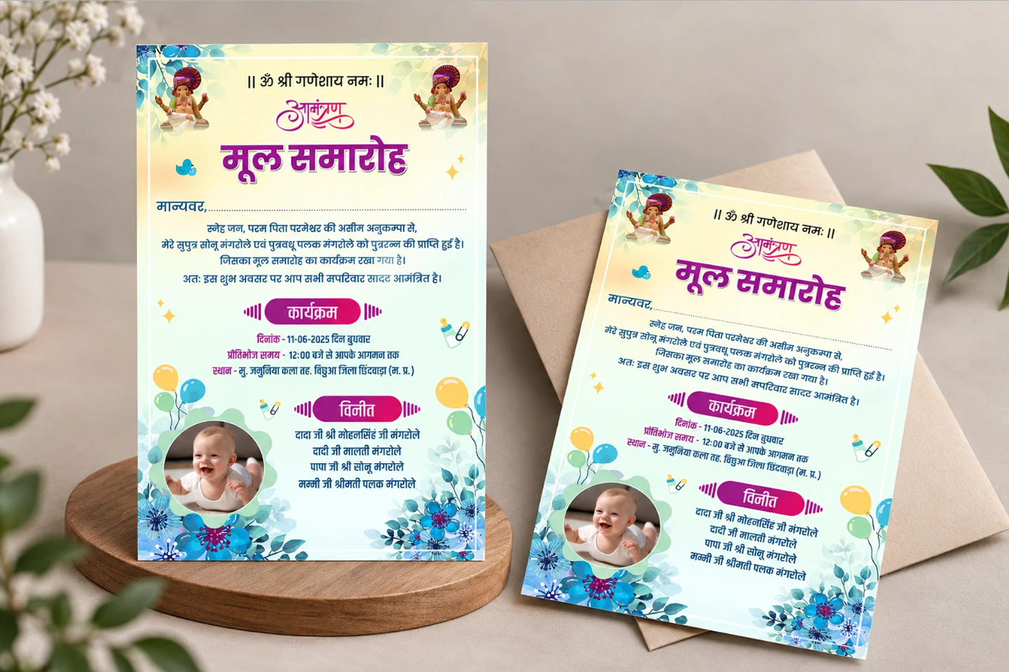 Invitation Design